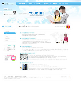 教育類網(wǎng)頁設(shè)計