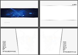產(chǎn)品展示PPT