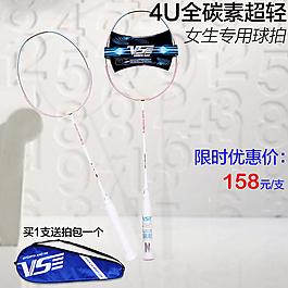 淘寶天貓京東羽毛球拍主圖直通車圖廣告圖