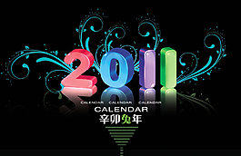 2011潮流艺术字体特效分层素材
