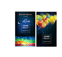 浪漫質(zhì)感高品質(zhì)情人節(jié)卡片傾城愛(ài)