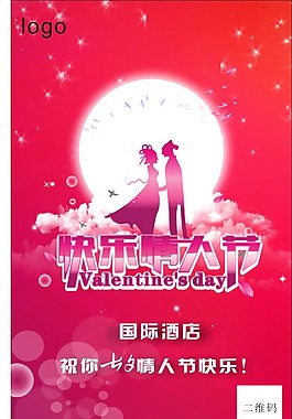 七夕