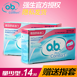 強(qiáng)生直通車主圖 強(qiáng)生ob衛(wèi)生棉條主圖