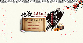 404頁(yè)面設(shè)計(jì)