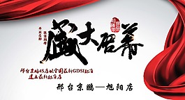 北京現代