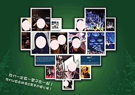 心形照片墻