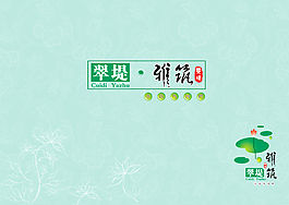 淡雅背景