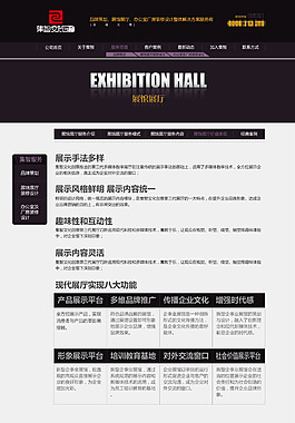 装饰公司网站网页设计