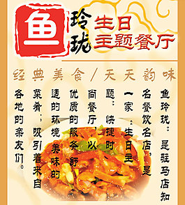 菜單設(shè)計