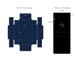 盒子尺寸展開圖