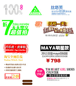 淘寶海報文案設計