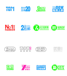 淘寶海報文案設計