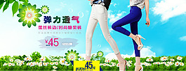 糖果褲海報(bào)圖片