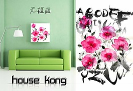 花卉无框画