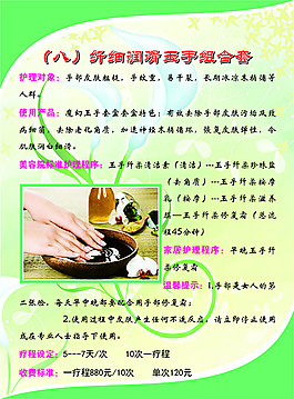 纖細潤滑玉手組合套