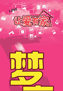 活動展板