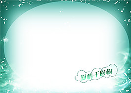 婚紗相框psd分層素材