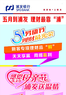 51活動