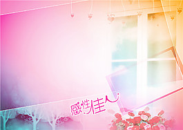 彩色婚紗psd分層素材