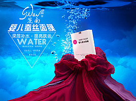 宣傳海報