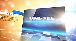 企業(yè)通用商業(yè)模板