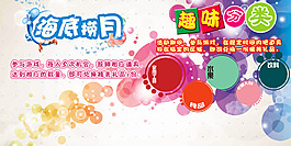 游戲背景字體素材