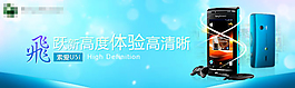 手機(jī)廣告設(shè)計(jì)