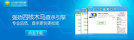 軟件設(shè)計源文件廣告
