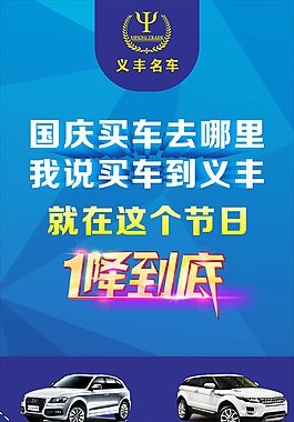汽車展架