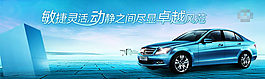 汽車廣告源文件