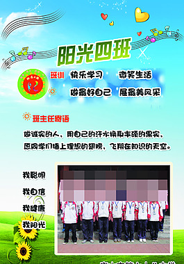 班牌
