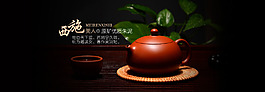 紫砂壺banner  玉乳壺海報(bào)