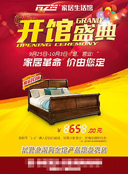 开馆盛典