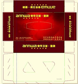 興東禮品 抽紙設(shè)計