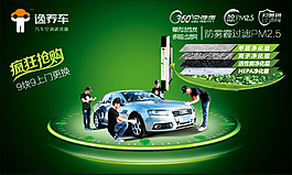 公司宣傳單