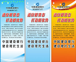 易拉寶
