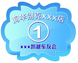 汽車編號車身編號車友會