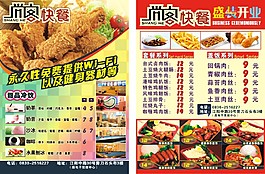 墊單