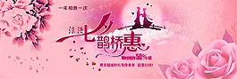 中秋節(jié)海報(bào)模板