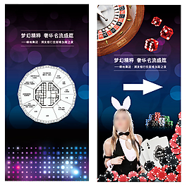 折頁(yè)矢量素材