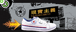 時(shí)尚女鞋促銷海報(bào)