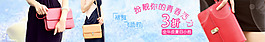 時(shí)尚女包詳情頁(yè)海報(bào)