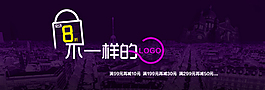 海報(bào)模板