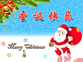 圣誕節(jié)卡片