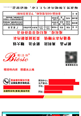 雙倍大小名片