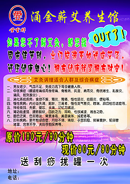 奇艾涌金