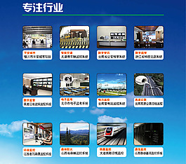 天地安防