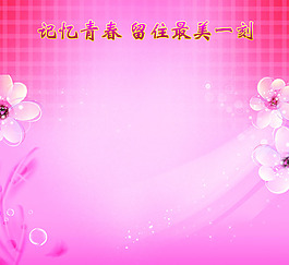 記憶青春