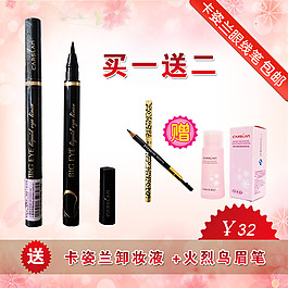 化妝品免費(fèi)下載 橄欖油 化妝品 直通車 化妝品 橄欖油 直通車
