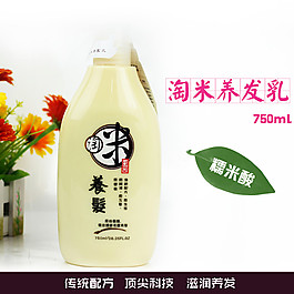 化妝品直通車(chē)